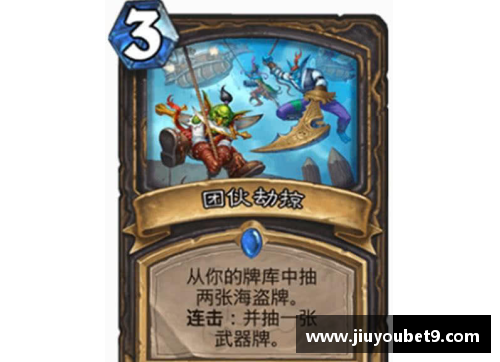 拉斯涅球员：风云再起，传奇续写