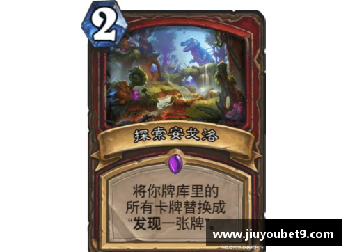 汤的传奇：探索一位球员的辉煌与坎坷