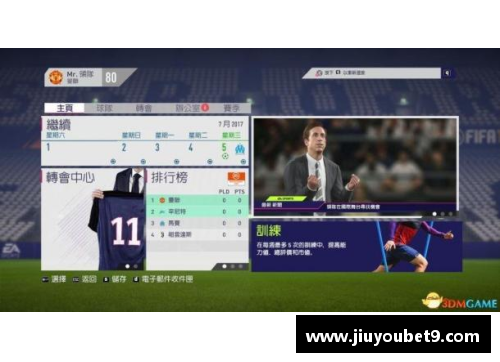 探秘PES2017转生球员的方法与技巧
